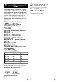 Страница 149