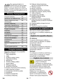 Страница 154