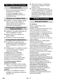 Страница 156