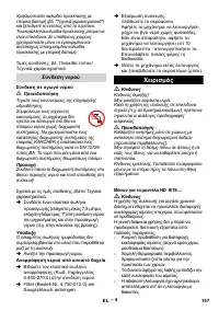 Страница 157