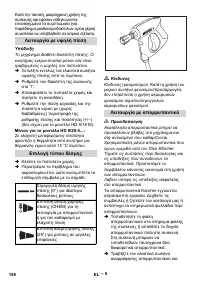 Страница 158