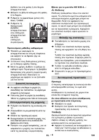 Страница 159