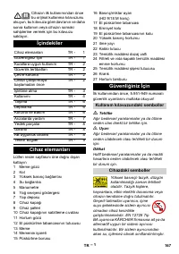 Страница 167