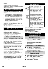 Страница 168