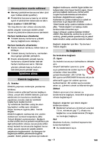 Страница 169