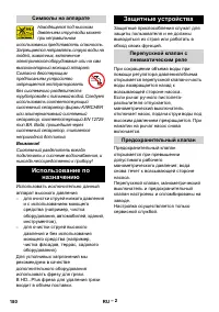 Страница 180