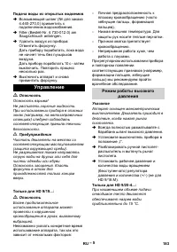 Страница 183