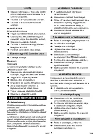 Страница 199