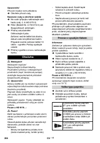 Страница 208