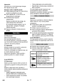 Страница 220