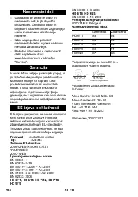 Страница 224