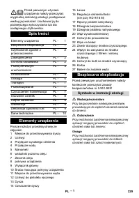 Страница 229