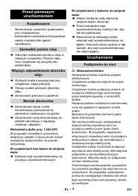 Страница 231