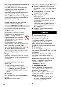 Страница 232