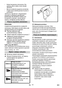 Страница 233