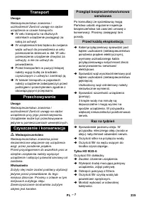 Страница 235