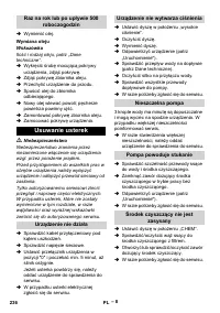 Страница 236