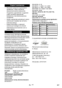 Страница 237