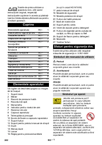 Страница 242