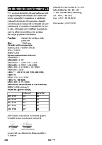 Страница 250