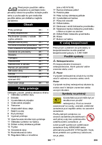 Страница 255