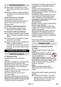 Страница 257