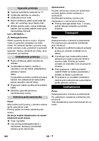 Страница 260