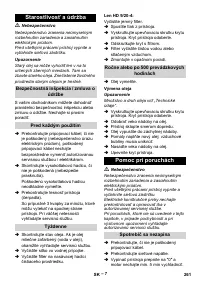 Страница 261