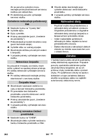 Страница 262