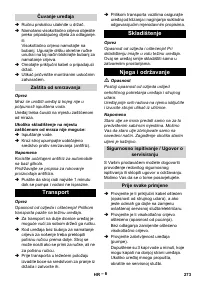 Страница 273