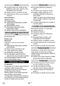 Страница 274