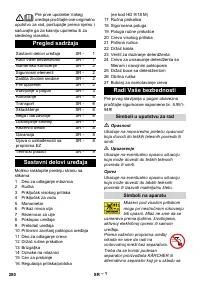 Страница 280