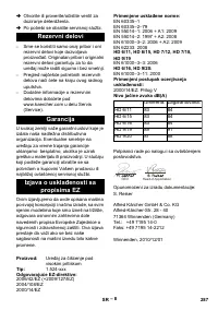 Страница 287