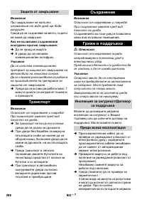 Страница 298