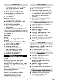 Страница 311