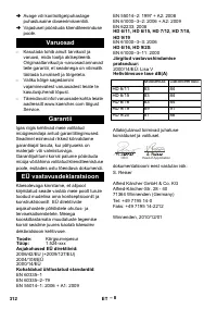 Страница 312