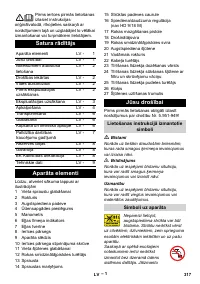 Страница 317