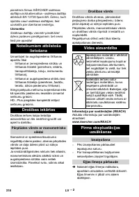 Страница 318