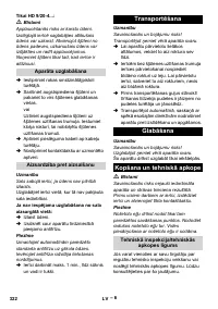 Страница 322