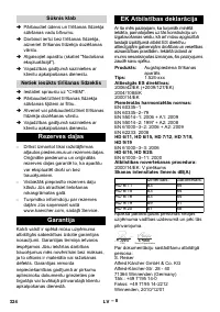 Страница 324