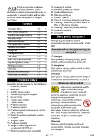 Страница 329