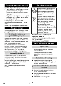 Страница 330