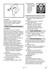 Страница 333