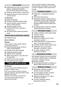 Страница 335