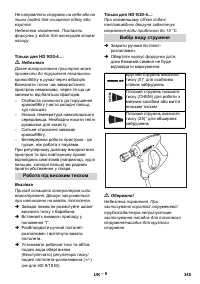 Страница 345