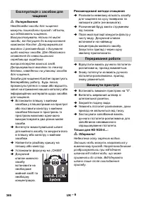 Страница 346