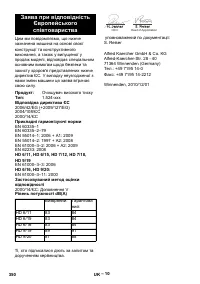 Страница 350