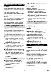 Страница 361