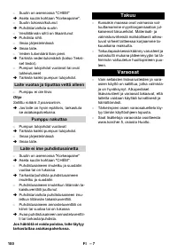 Страница 100