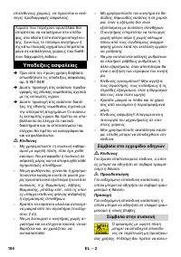 Страница 104